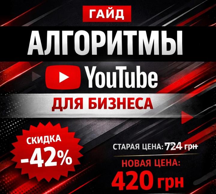 Banner from design