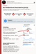 Сколько Facebook платит за 1000 просмотров &mdash; PDF-гайд о монетизации Facebook HM011 фото 3